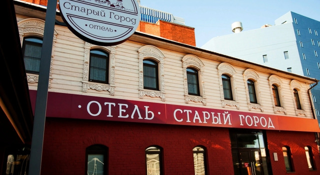 Мини-Отель Старый Город