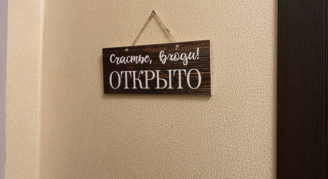 1-Комнатная Квартира в ЖК Солнечная Система