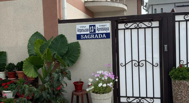 Гостевой дом Sagrada