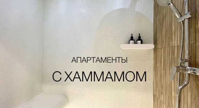 Двухместные апартаменты Superior c 1 комнатой с балконом и с красивым видом из окна Квартира с хаммамом в центра Калининграда