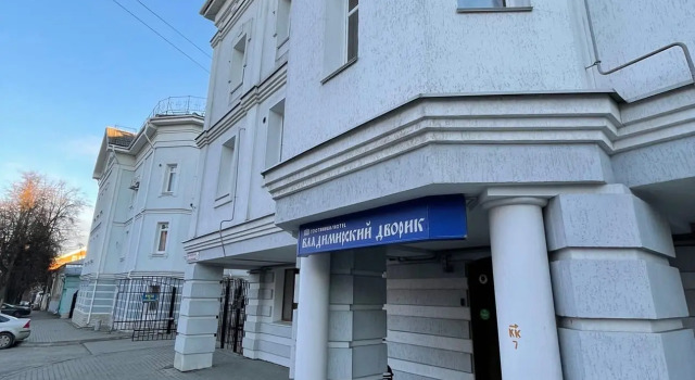Гостиница Владимирский Дворик