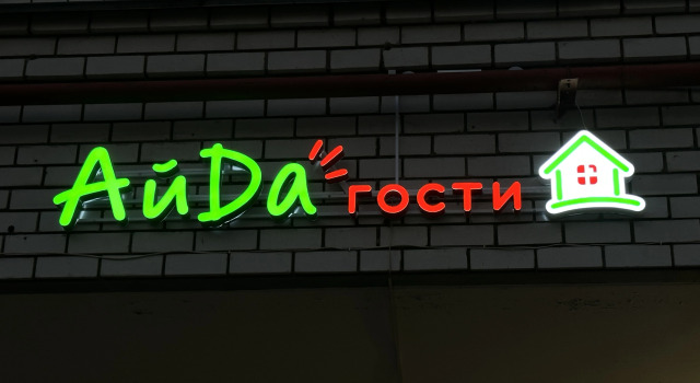 Номер Standard Отель АйДа гости