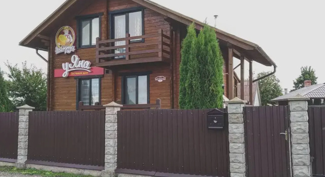 U Yana Guest House, Reserva ahora Hostal o pensión Verhnedvinsk 