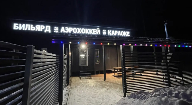 База отдыха Можайское Приморье