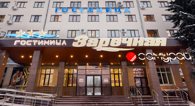 Гостиница Заречная