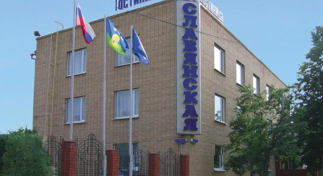 Гостиница Славянская