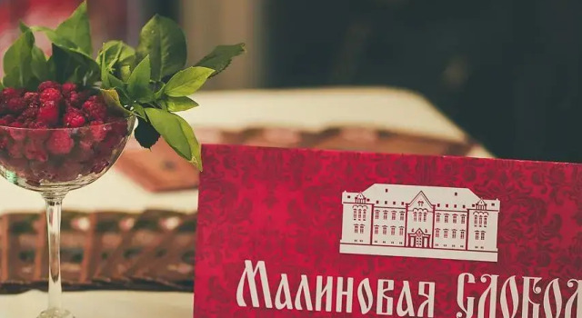 Отель Загородный клуб Малиновая Слобода