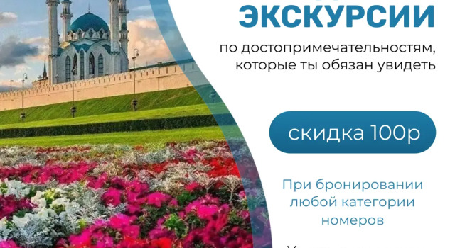 Хостел Крылья