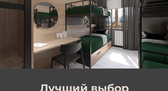 Кровать в общем номере Гостевой Дом Сириус