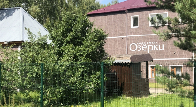 База отдыха  Озёрки