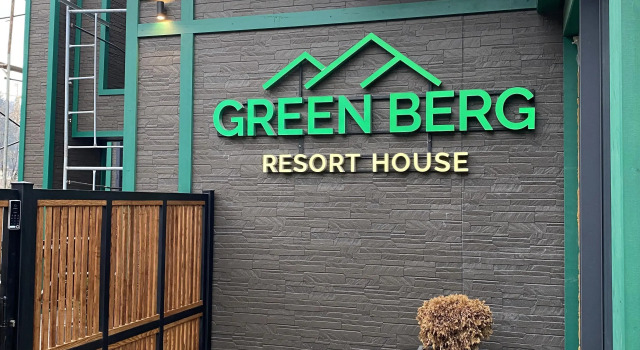 Апартаменты Green Berg 19