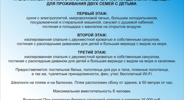 Коттедж с балконом и с красивым видом из окна Гостевой дом таунхаус Smile