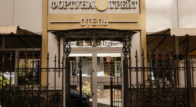 Отель Фортунагрейт
