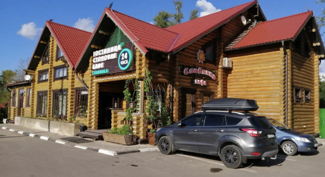 Slavyanka Hotel, Rezerwuj Hotel Hotele w Central Russia z parkingiem, Parking