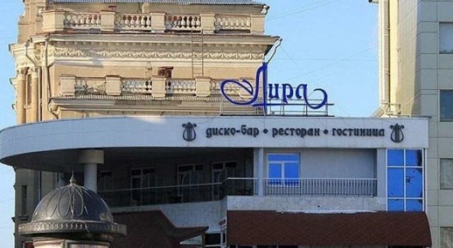 Отель Гостиница Лира