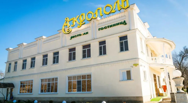 Отель Акрополь