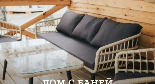 Четырёхместный коттедж Superior рядом с пляжем База Отдыха Сны Леса
