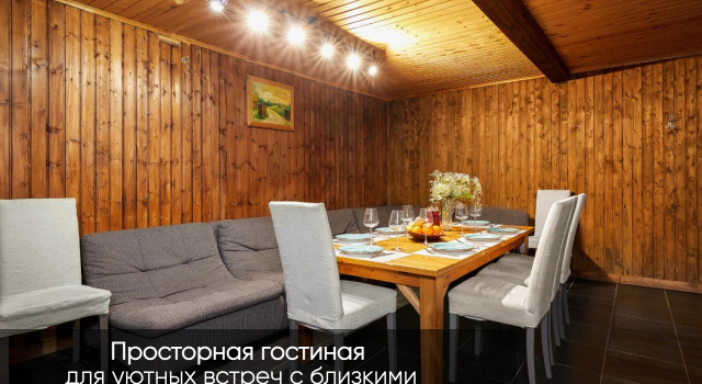 Коттедж Business с красивым видом из окна Бунгало Бабиндвор