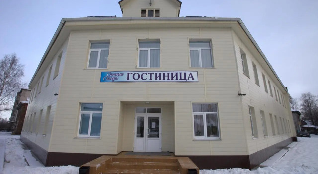 Гостиница Сияние Севера