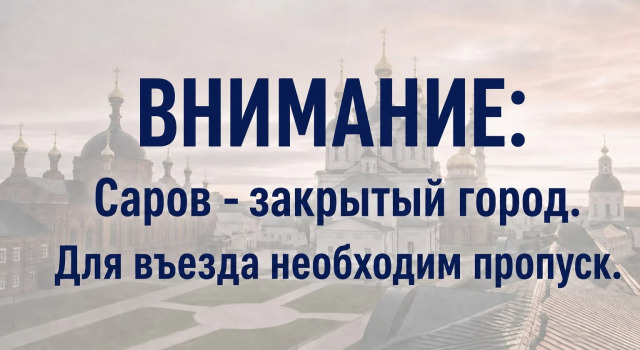 Квартира Современная в Престижном Районе Города, Забронировать Апартаменты/квартира Апартаменты Сарова, Апартаменты/квартира