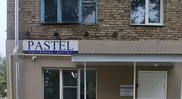 Отель Pastel