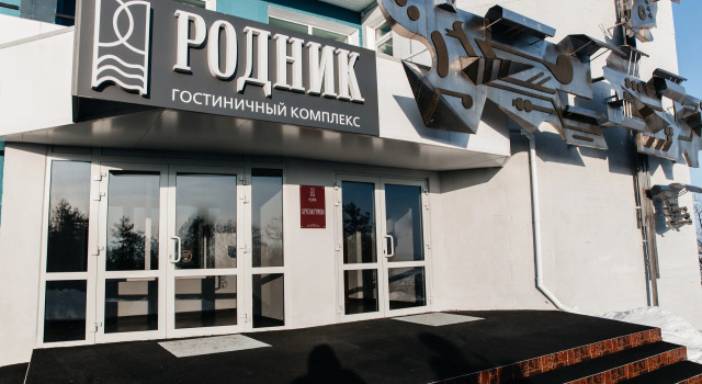 Отель Родник