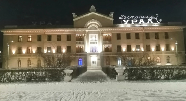 Отель Урал