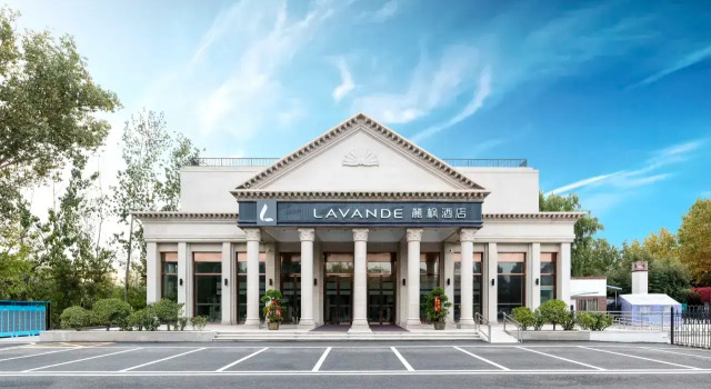 Отель Lavande Hotel(Beijing Universal Resort,Tongzhou,Beijing), Забронировать Отель Тунжа район Пекина, рядом с Tuqiao Station