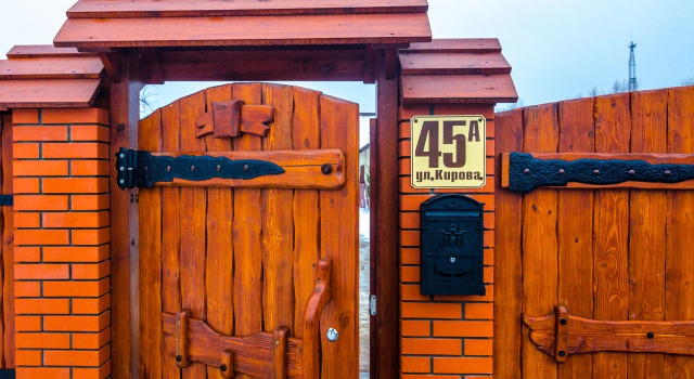 Гостевой дом Слобода