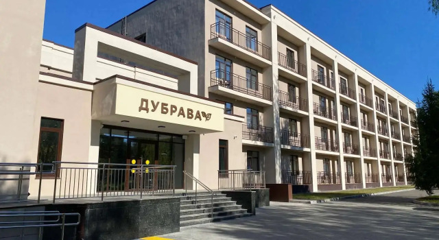 Санаторий Ерино Корпус №3, Забронировать Санаторий Санатории Ерино, Санаторий