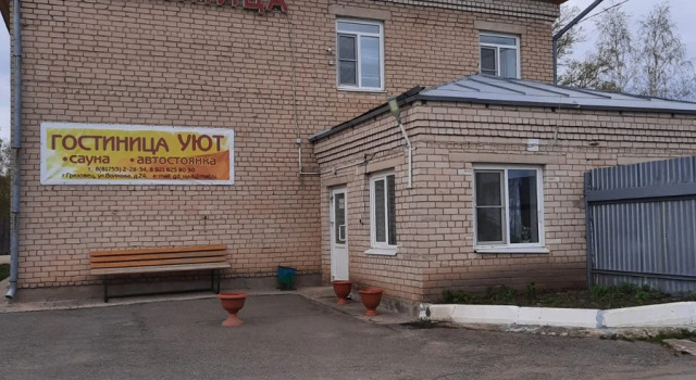 Uyut Guest House, Book Guesthouse Gryazovets 