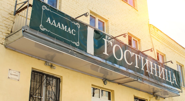 Adamas Hotel, Buchen Sie Hotel Hotels in Oblast Moskau mit Parkplatz, Parkplätze