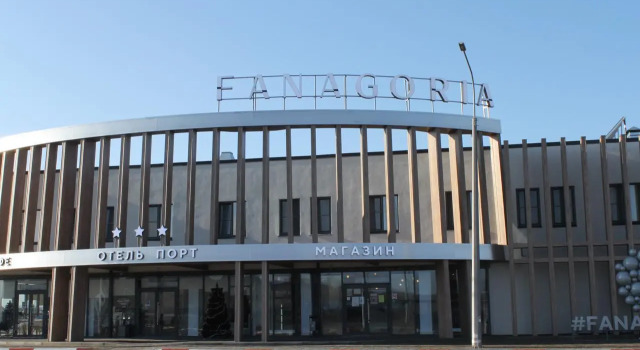 Отель "Порт Запад", Забронировать Отель Тамань Таманский полуостров