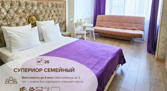 Семейный номер Superior Отель Сенатор