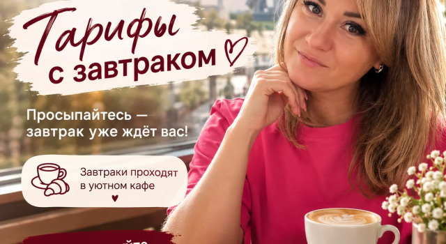 Квартира с видом на часы 12 этаж, Забронировать Апартаменты/квартира Центральный район Волгоград, рядом с Фан-зона Волгограда