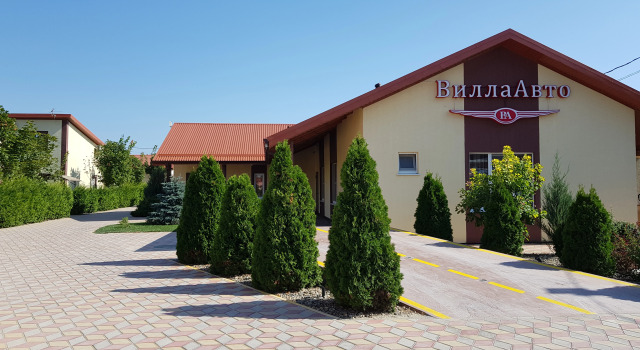 ВиллаАвто