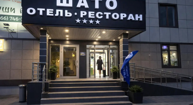 Отель Шато