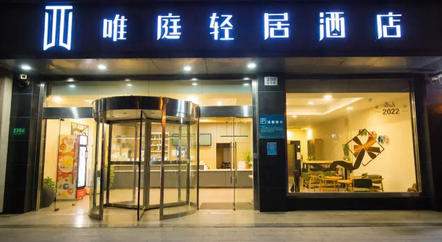 Weiting Qingju Shanghai Hongqiao Airport Beihua Road Branch Hotel, Varaa Hotelli Minhang 
