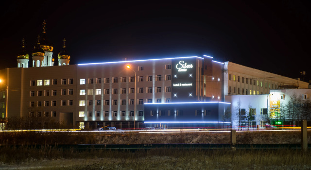 Отель Silver House