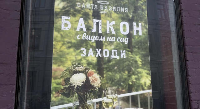 Апартаменты Квартира у метро Проспект Мира и Ботанического Сада