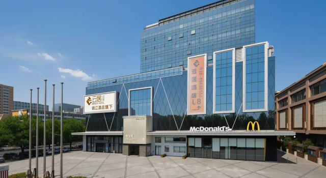 Yunju Beijing Shoudu Eryansuo Sanlitun Hotel, Rezerwuj Hotel Hotele w Sanlitun ze śniadaniem, Śniadanie