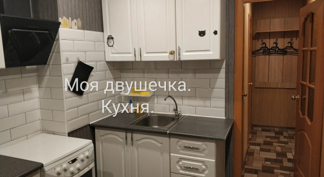 Dvushka v tikhom rayone Flat, Prenota Appartamento Hotel a Murmansk Region con parcheggio, Parcheggio
