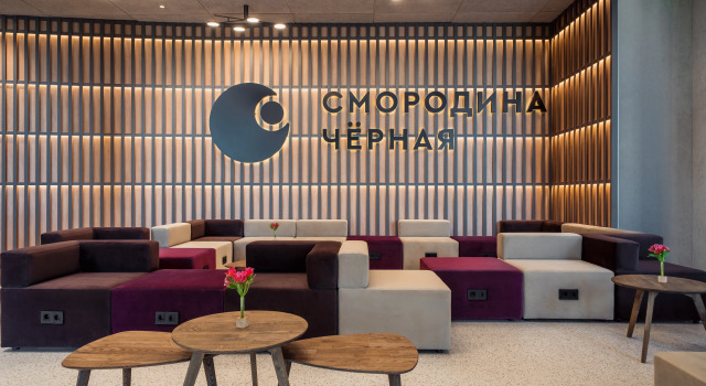 Отель Чёрная Смородина Сколково