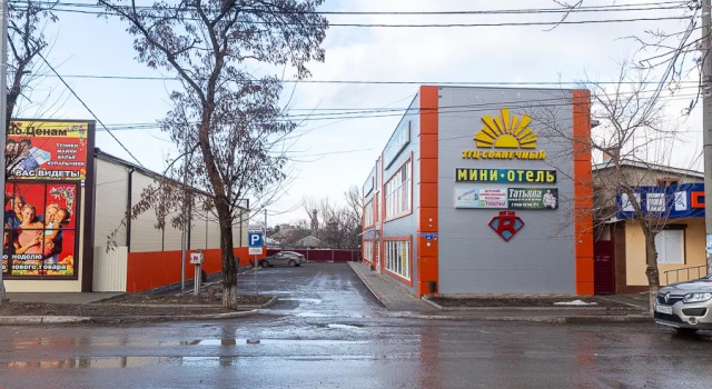 Мини-Отель Солнечный