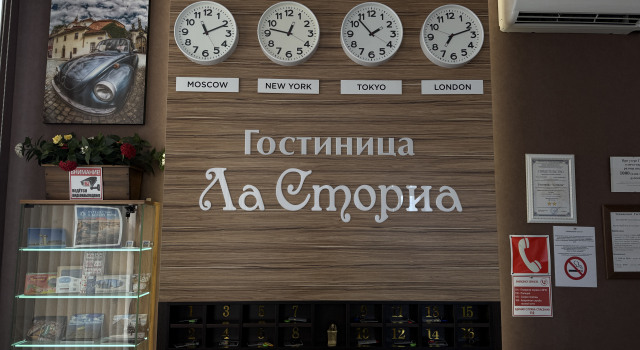 Мини-отель LaStoria