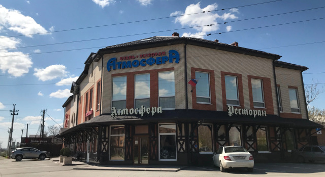 Гостиница Атмосфера