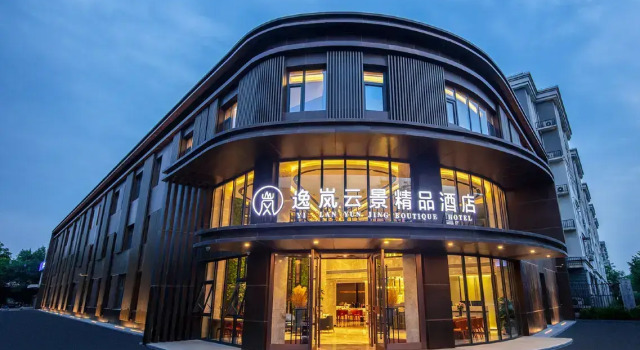 Beijing Yilan Yunjing Boutique Hotel, Rezerwuj Boutique Hotel Pekin Pekin