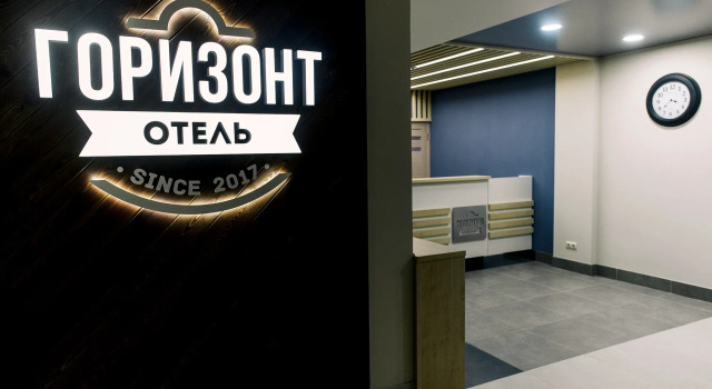 Отель Горизонт
