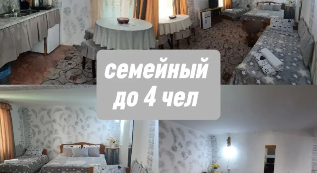 Номер Superior Гостевой дом Дача у моря