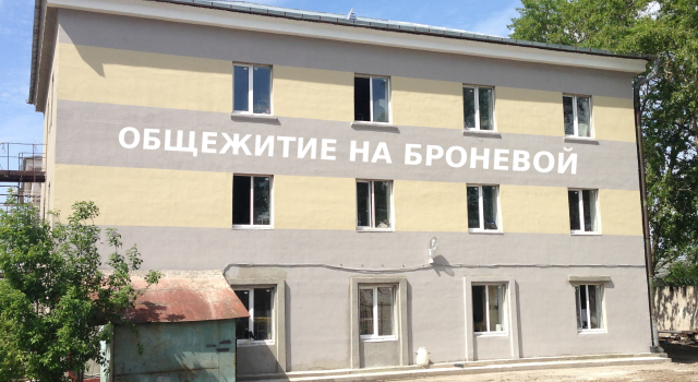 Obschezhitie Na Bronevoj Hostel, Book Hostel Hostels in Kirovskiy district, Hostel
